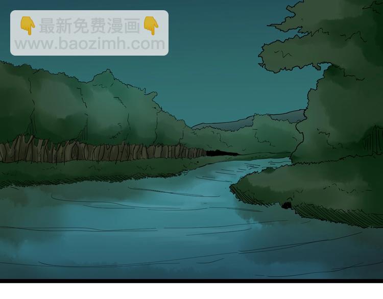 🍱三界淘宝店 第93话 年轻人的感情你不懂 第25页