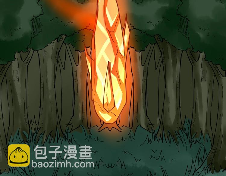 🍱三界淘宝店 第93话 年轻人的感情你不懂 第30页