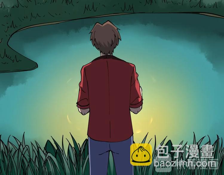 🍱三界淘宝店 第93话 年轻人的感情你不懂 第31页