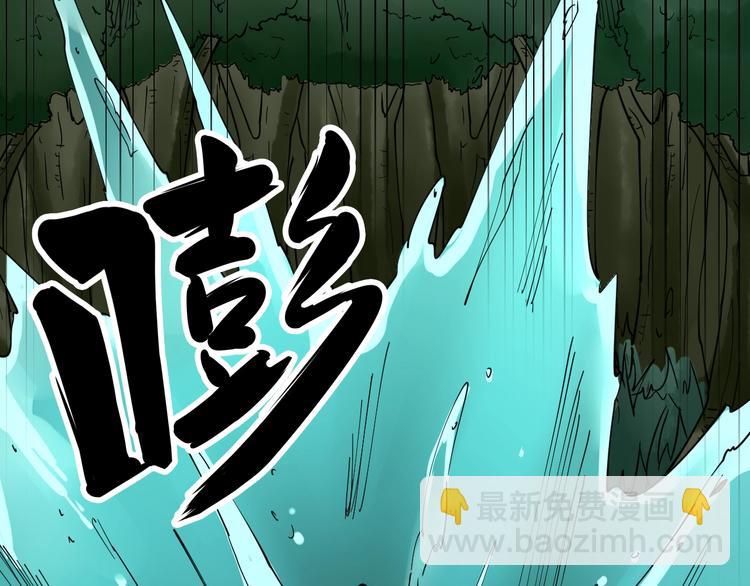 🍱三界淘宝店 第93话 年轻人的感情你不懂 第33页