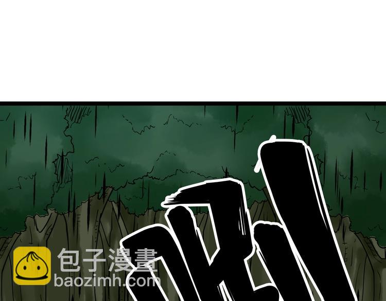 🍱三界淘宝店 第93话 年轻人的感情你不懂 第35页