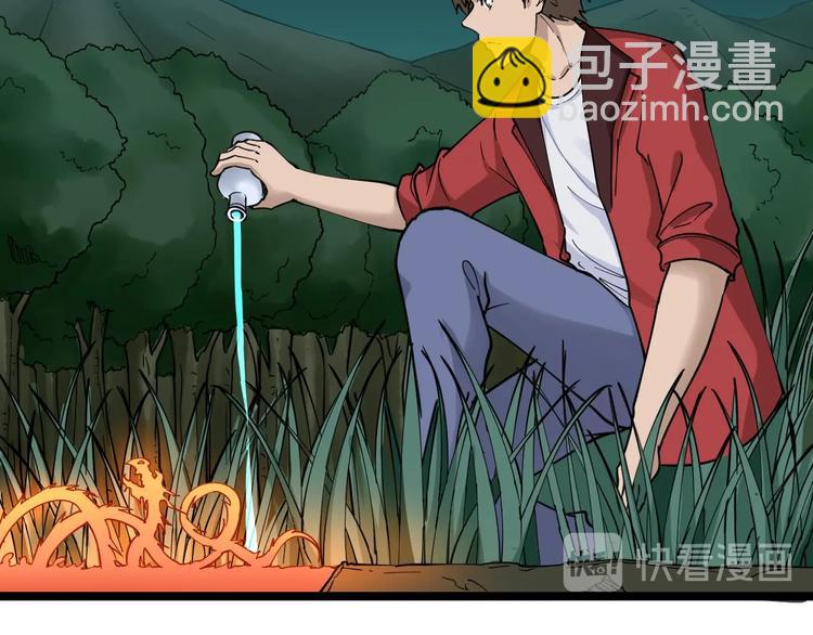 🍱三界淘宝店 第93话 年轻人的感情你不懂 第46页