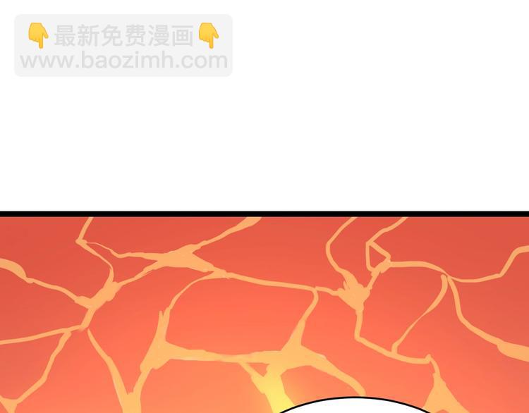 🍱三界淘宝店 第93话 年轻人的感情你不懂 第47页