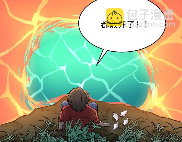 🍱三界淘宝店 第93话 年轻人的感情你不懂 第48页