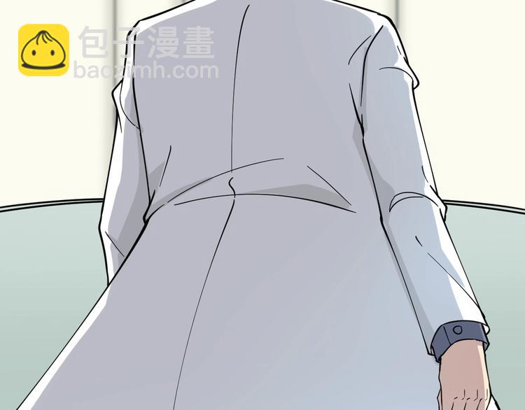 🍱三界淘宝店 第95话 抬我出去！ 第13页