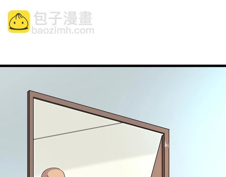 🍱三界淘宝店 第95话 抬我出去！ 第33页
