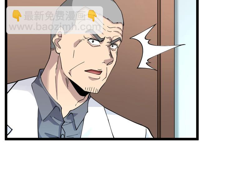 🍱三界淘宝店 第95话 抬我出去！ 第35页