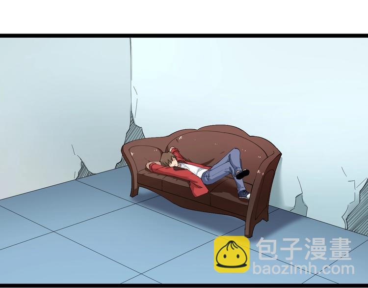 🍱三界淘宝店 第95话 抬我出去！ 第36页