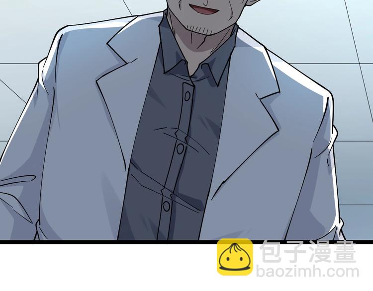 🍱三界淘宝店 第95话 抬我出去！ 第40页