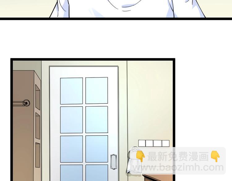 🍱三界淘宝店 第97话 振堂武馆 第11页