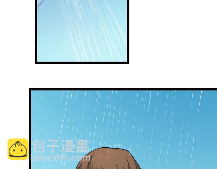 🍱三界淘宝店 第97话 振堂武馆 第13页