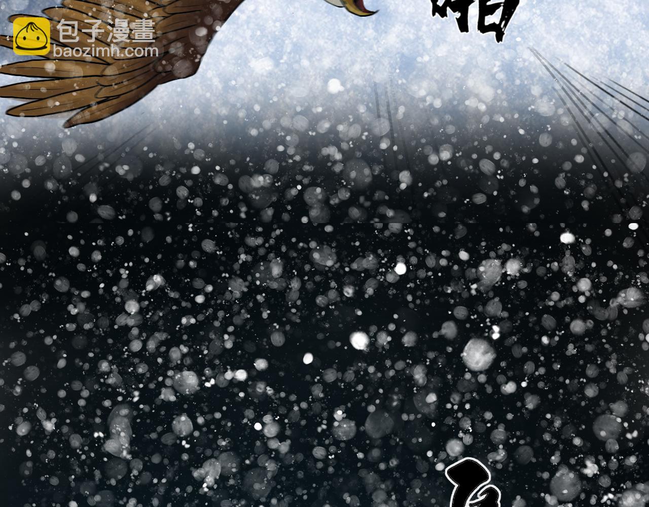 000 引子（上）(1/3)-第1话