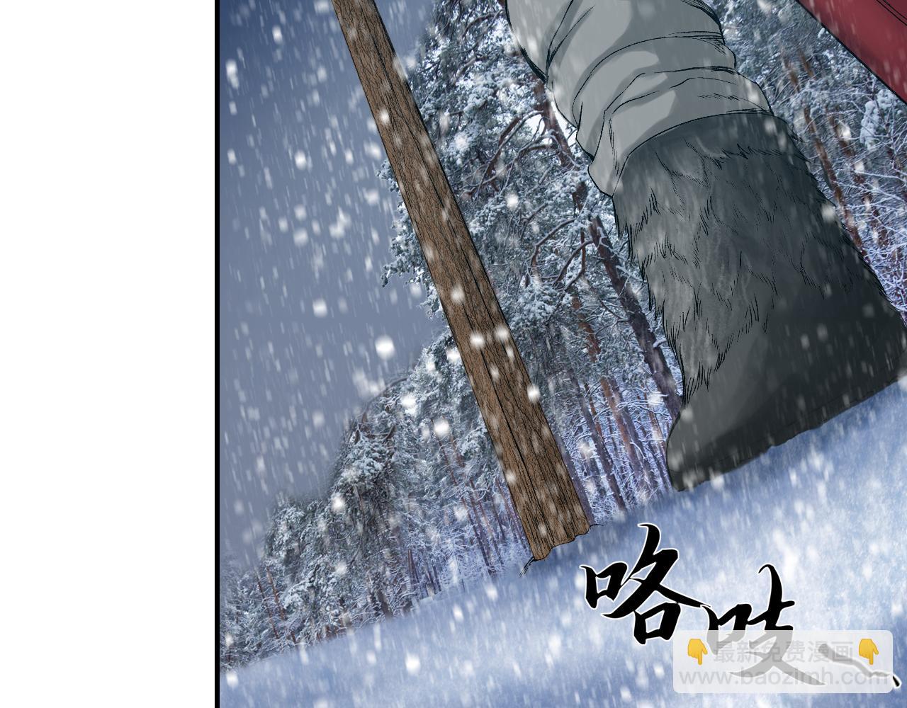 000 引子（上）(1/3)-第1话