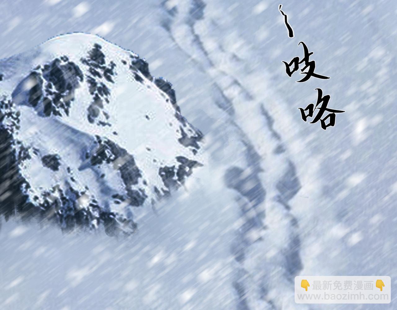 000 引子（上）(1/3)-第1话