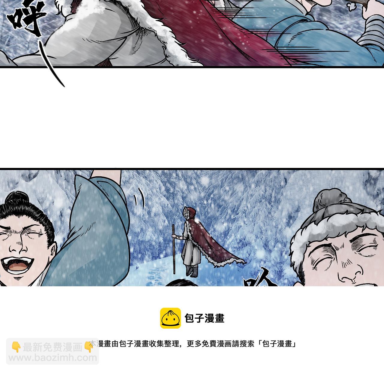 000 引子（上）(1/3)-第1话