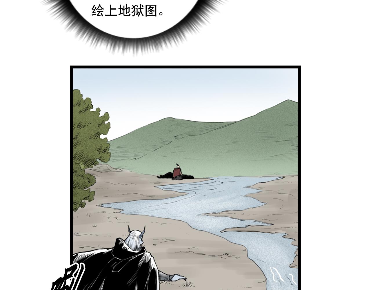010 线索（中）(1/2)-第11话