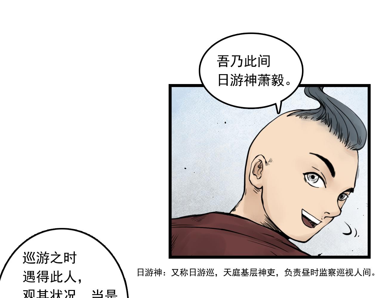 010 线索（中）(1/2)-第11话