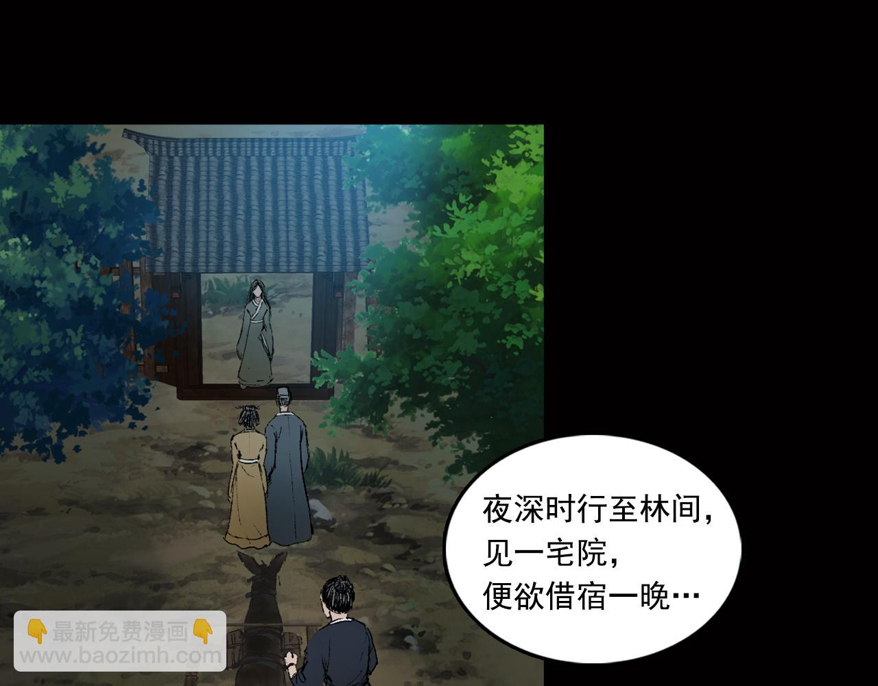 012 药师（上）(1/3)-第13话