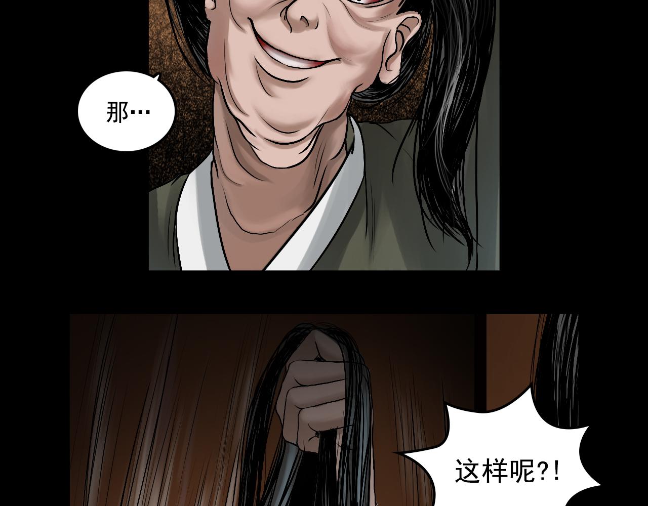 012 药师（上）(1/3)-第13话