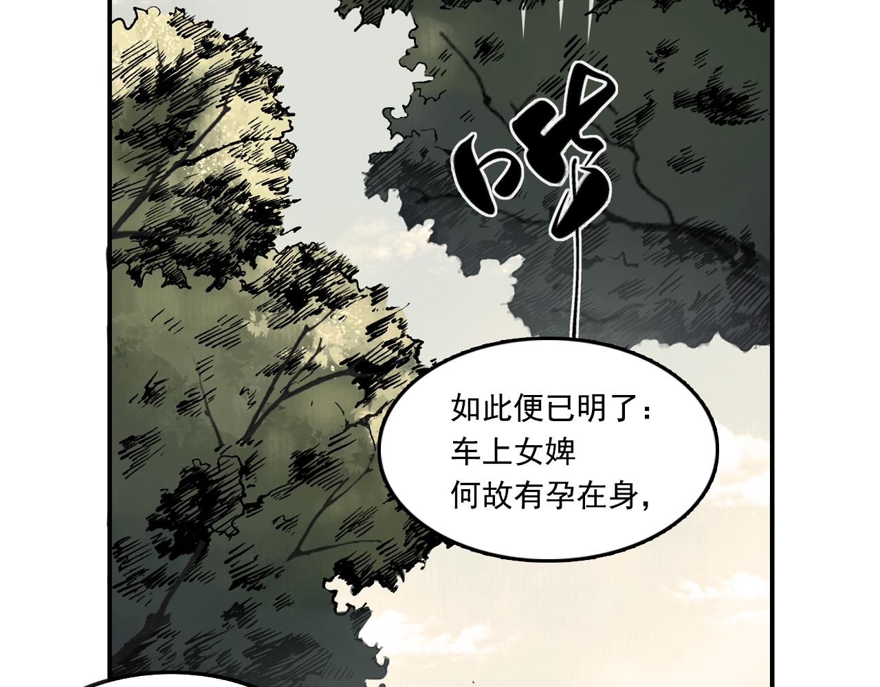 014 布局（上）(1/2)-第15话