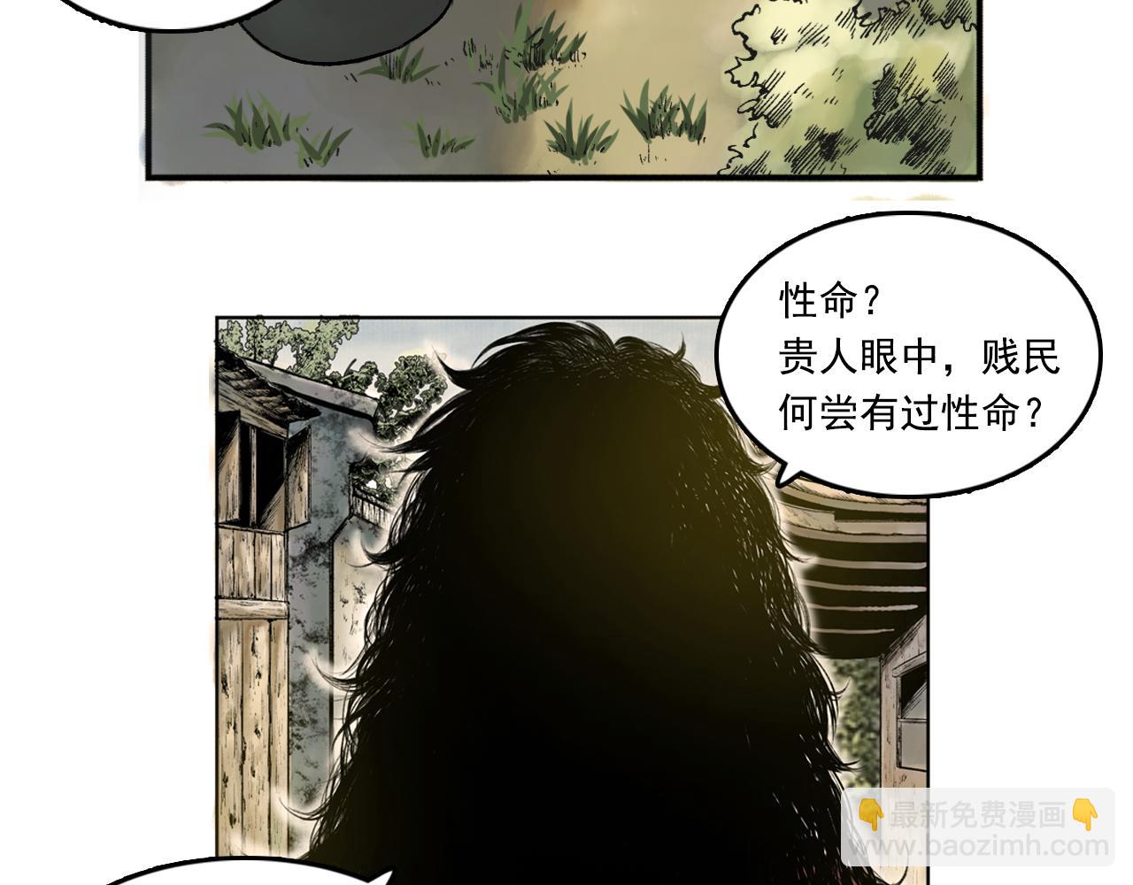 014 布局（上）(1/2)-第15话