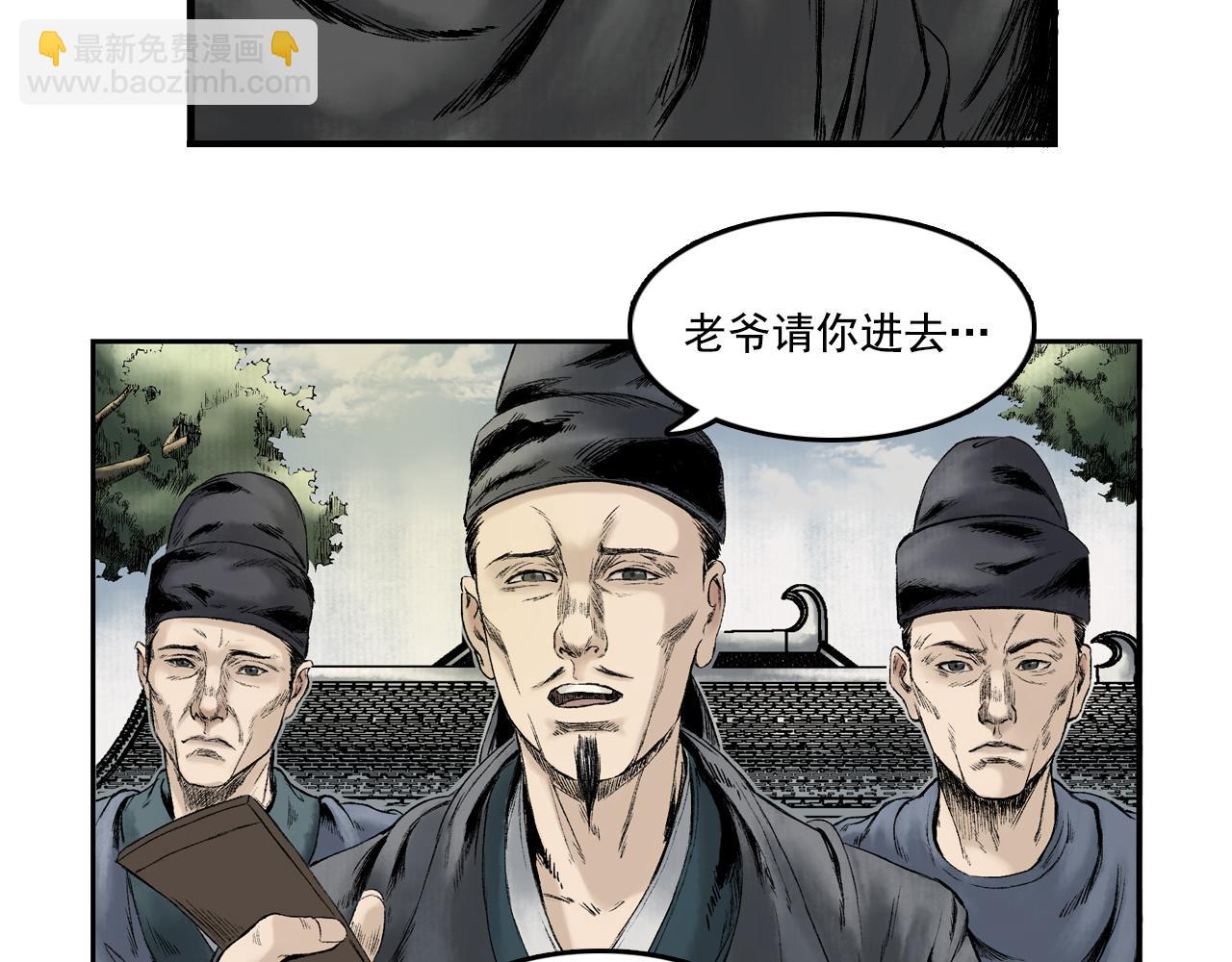 016 卢府（上）(1/2)-第17话