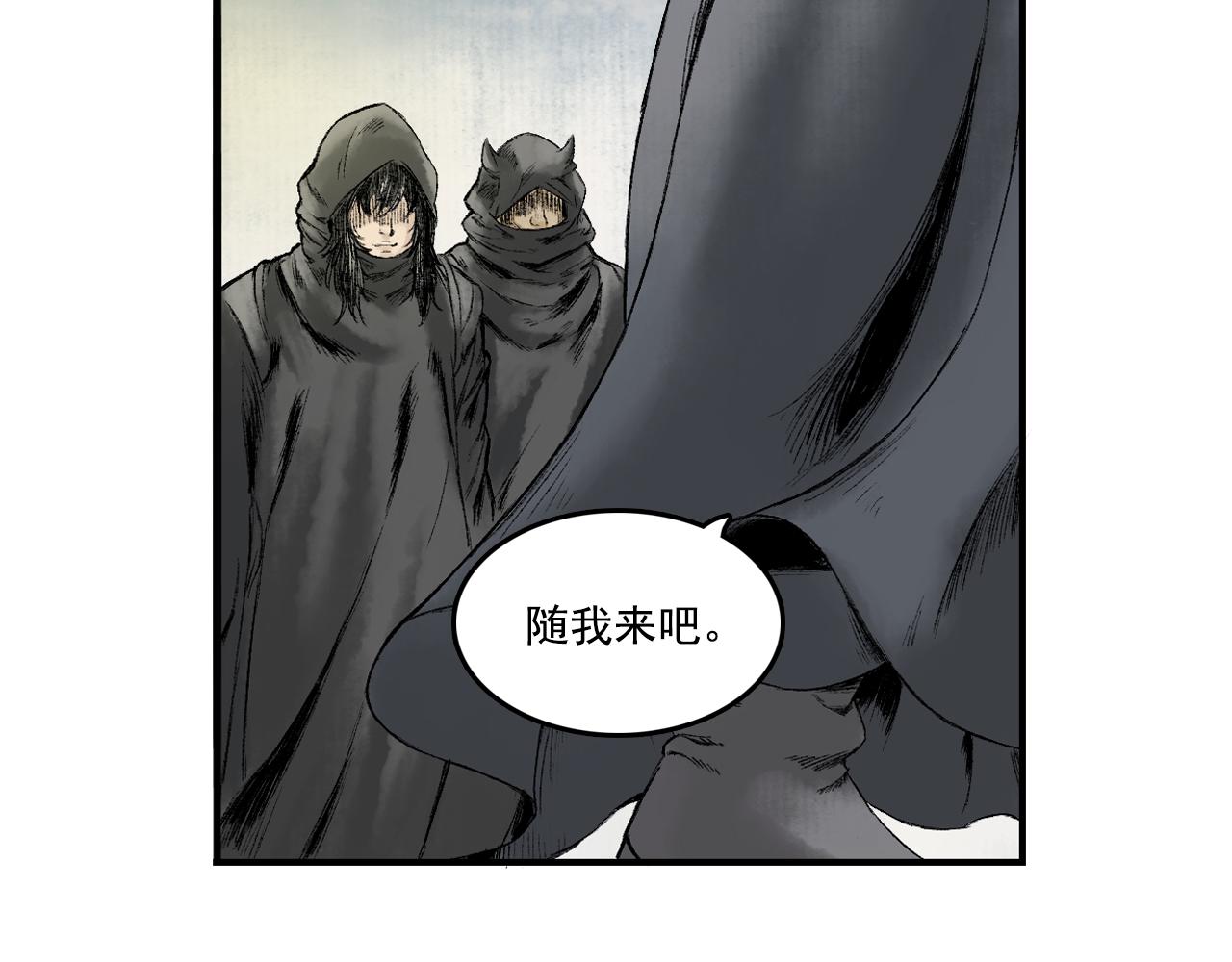 016 卢府（上）(1/2)-第17话