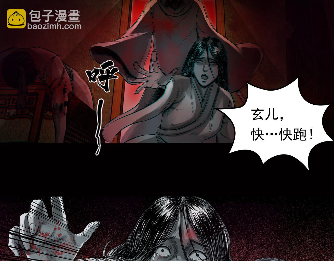 002 刺客（上）(1/2)-第3话