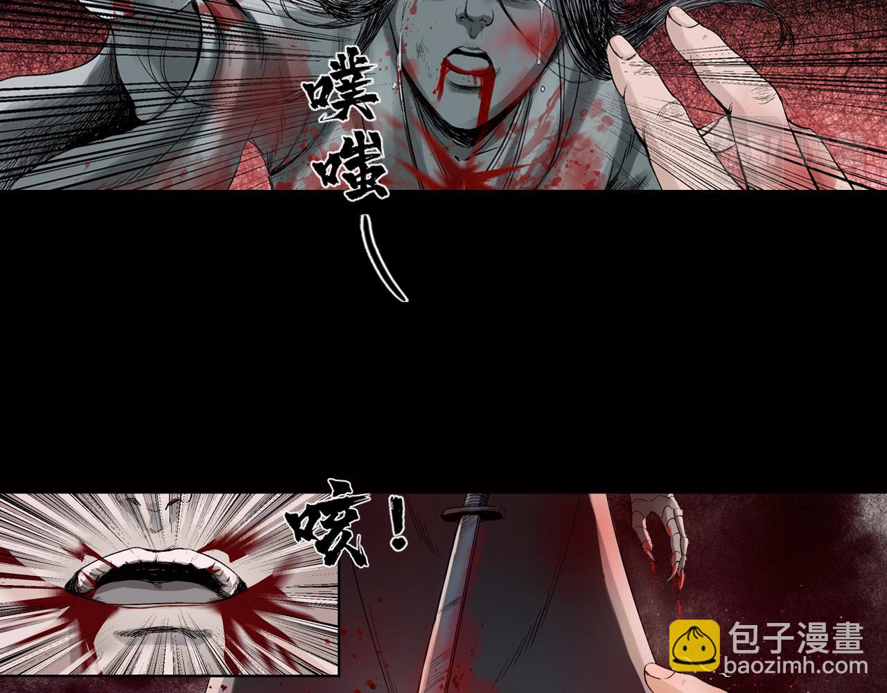 002 刺客（上）(1/2)-第3话