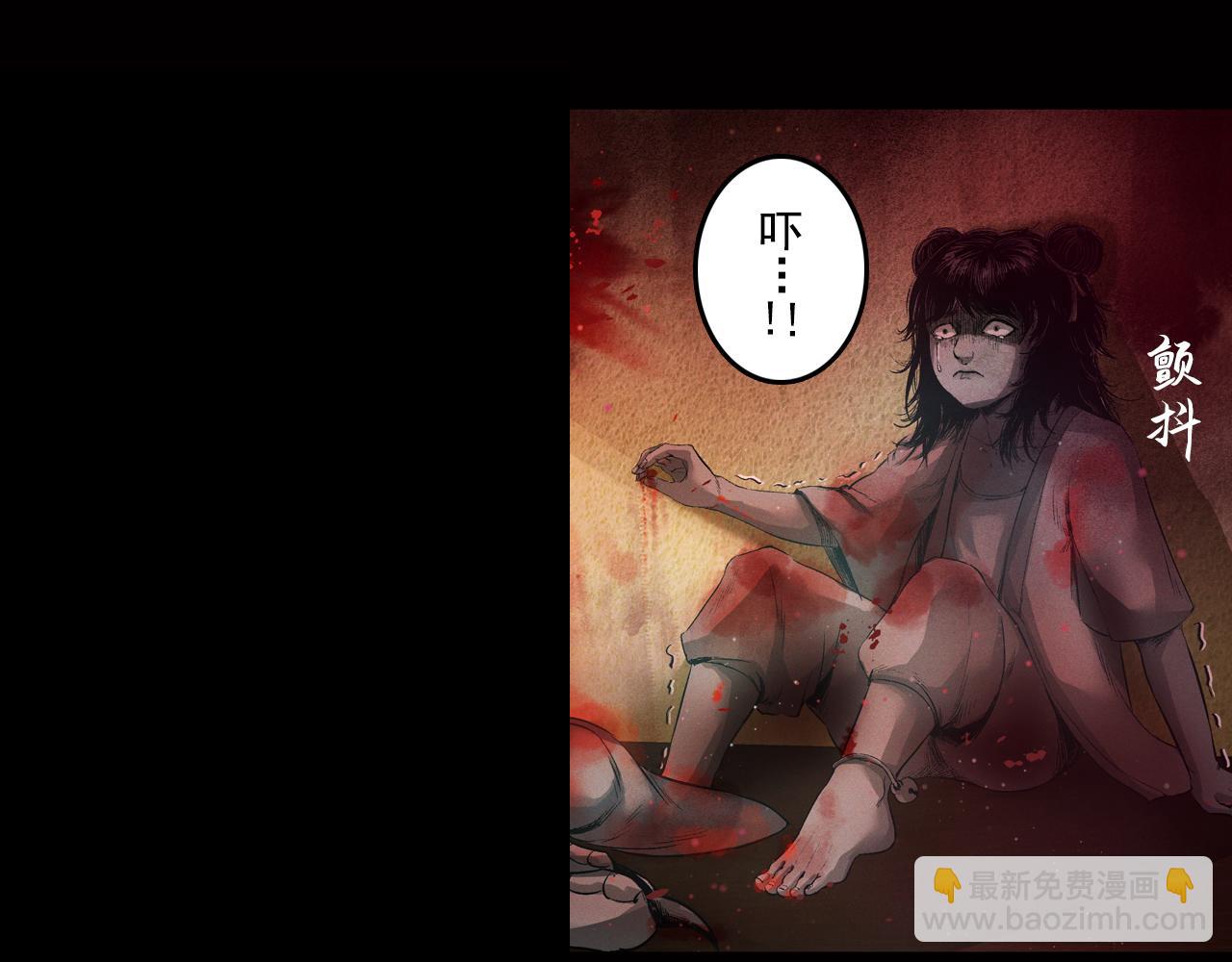 002 刺客（上）(1/2)-第3话