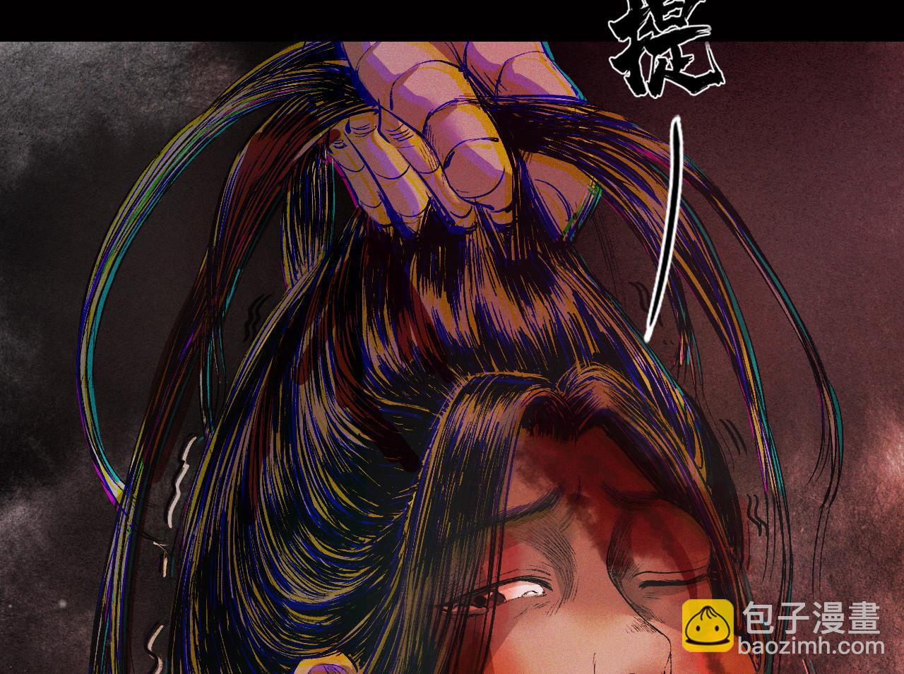 002 刺客（上）(1/2)-第3话