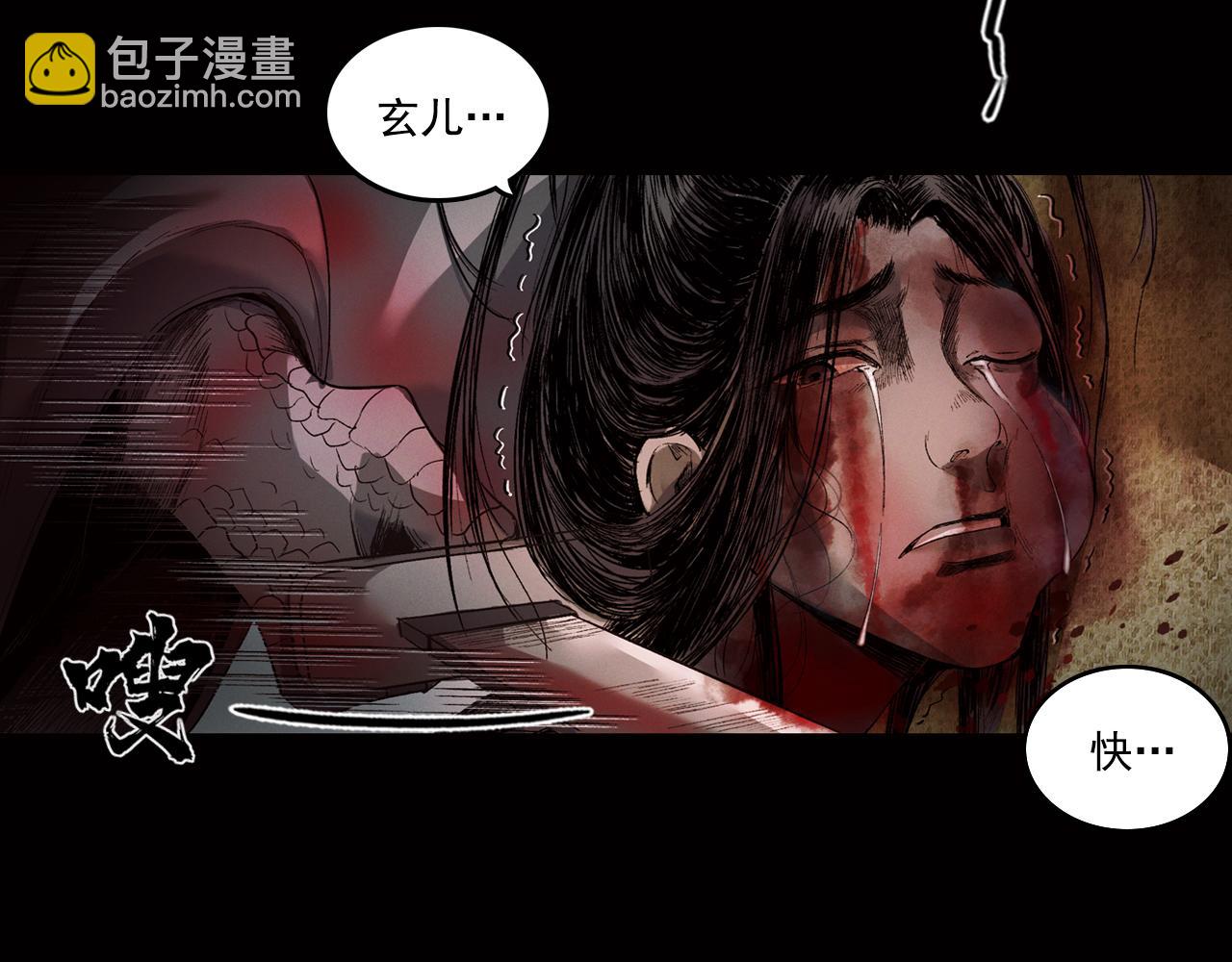 002 刺客（上）(1/2)-第3话