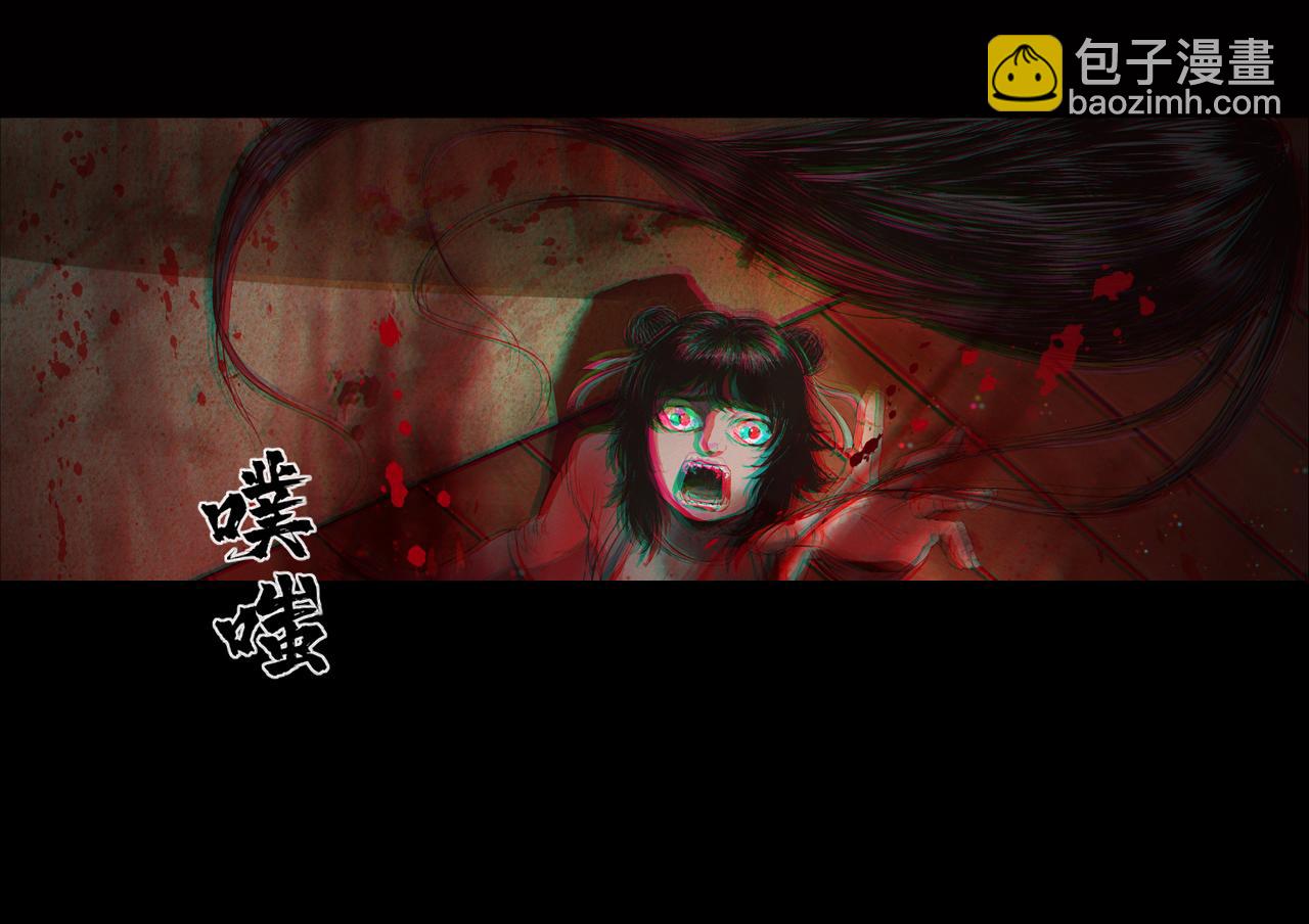 002 刺客（上）(1/2)-第3话