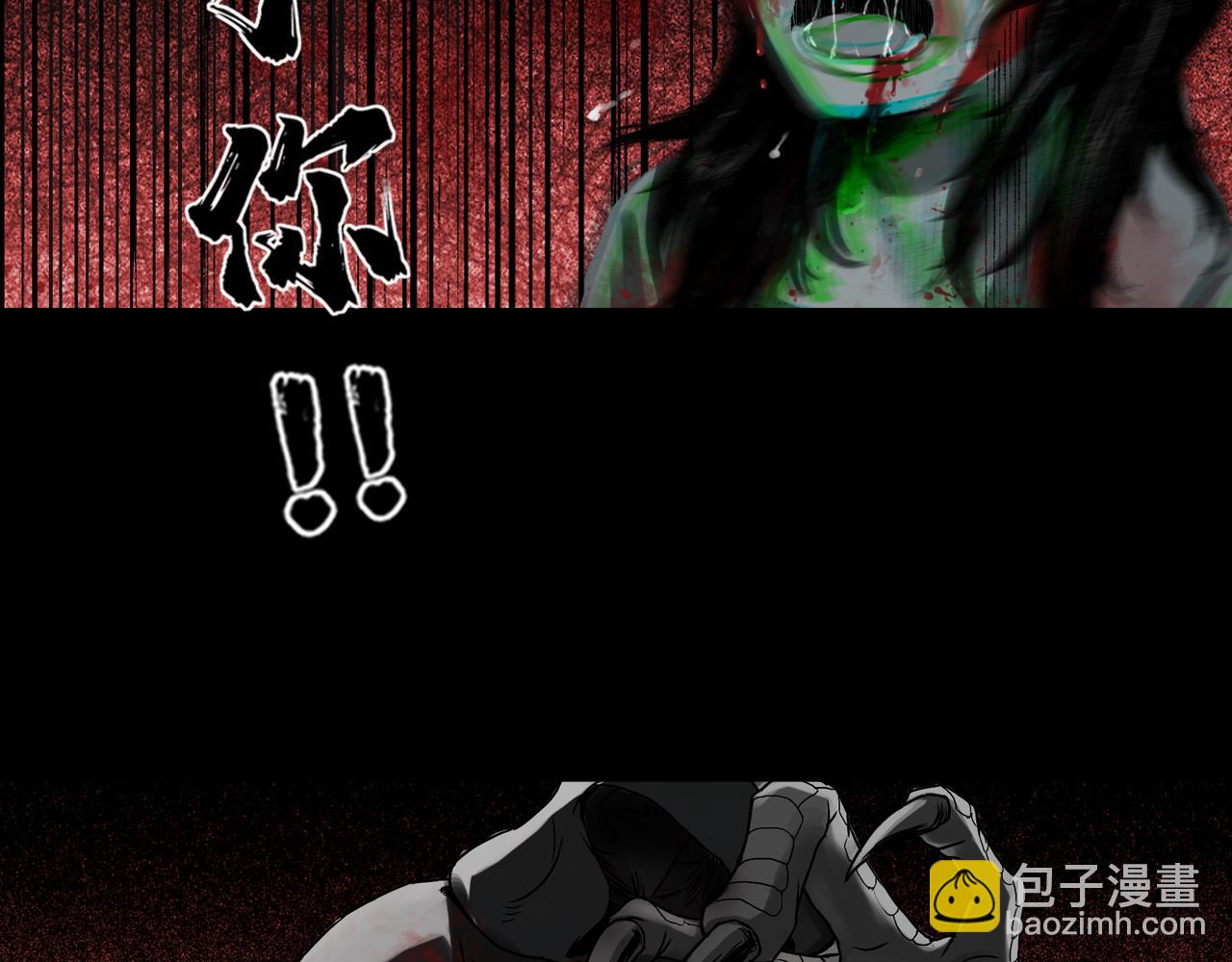 002 刺客（上）(1/2)-第3话