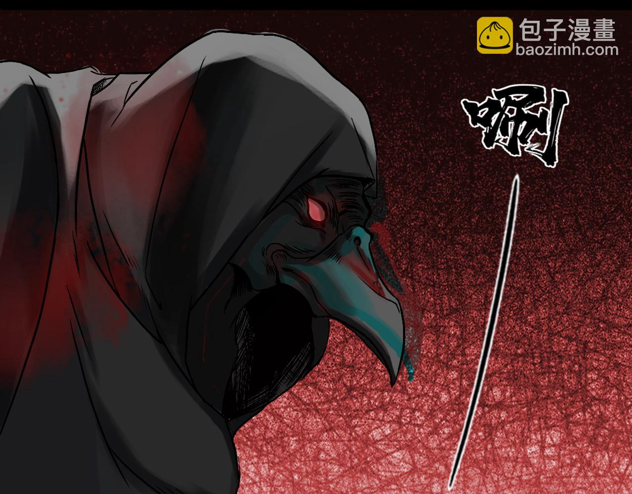 002 刺客（上）(1/2)-第3话