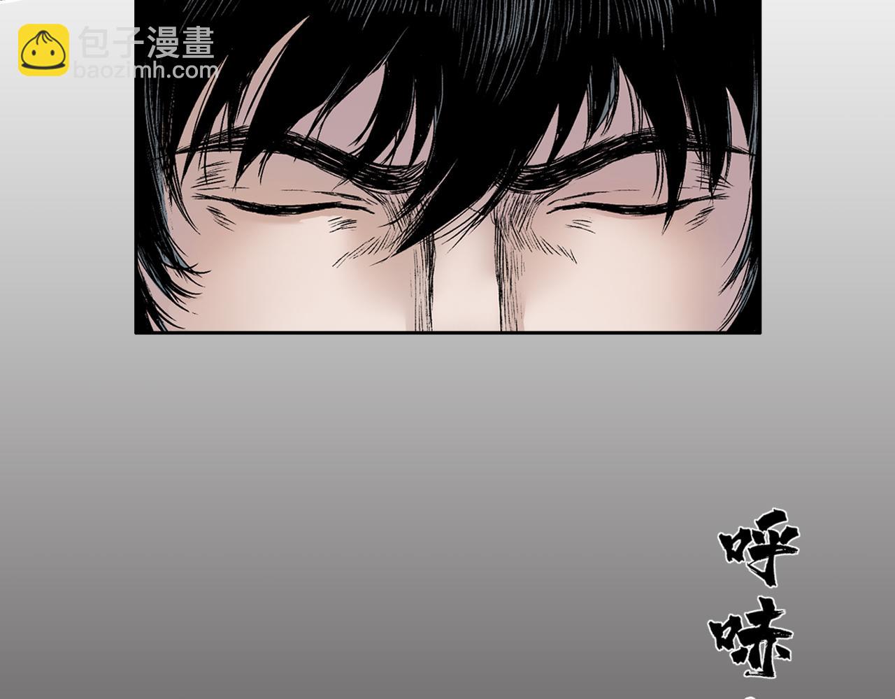 002 刺客（上）(1/2)-第3话