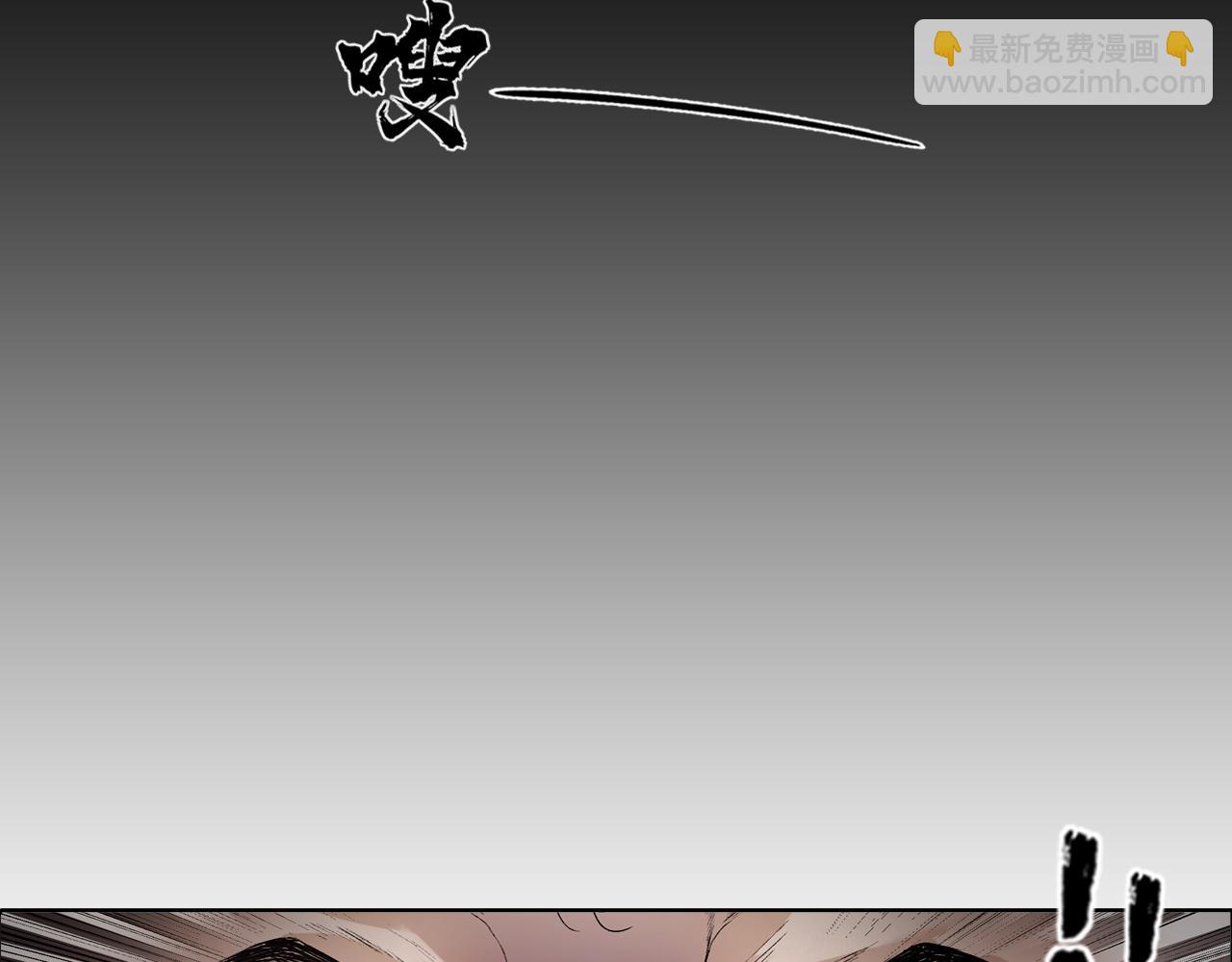 002 刺客（上）(1/2)-第3话