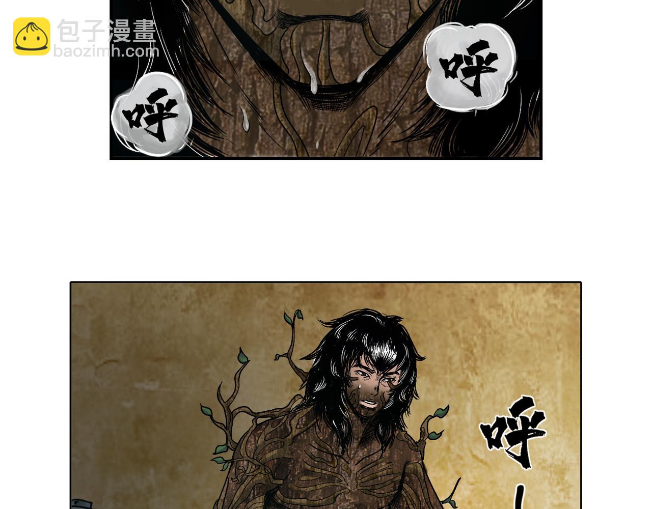 002 刺客（上）(1/2)-第3话