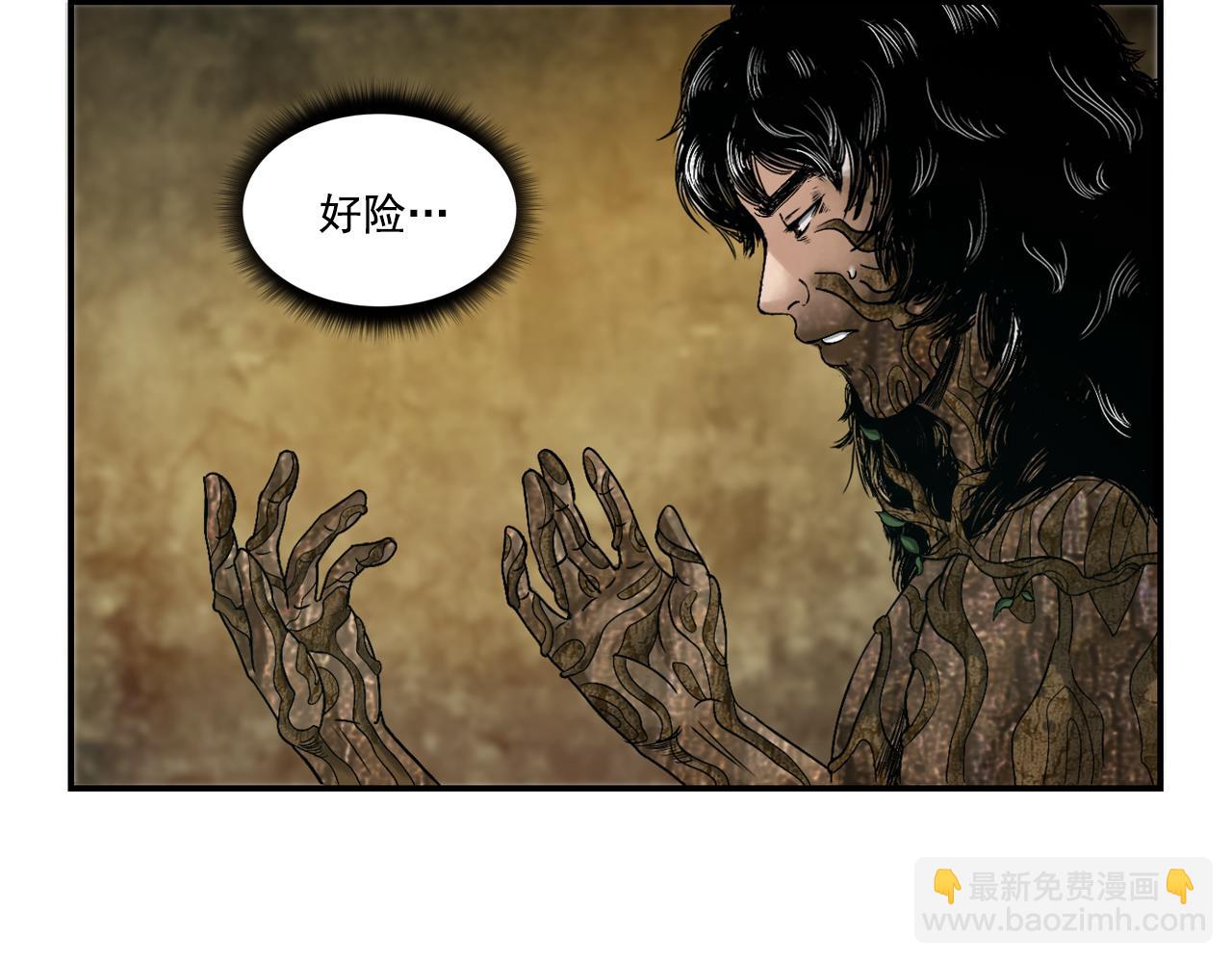 002 刺客（上）(1/2)-第3话
