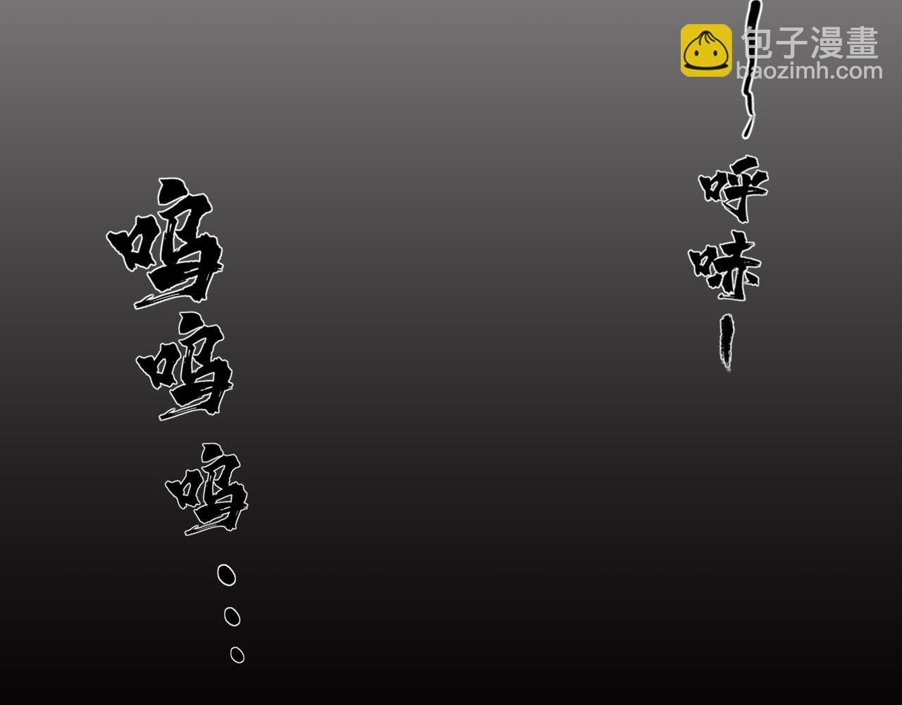 002 刺客（上）(1/2)-第3话
