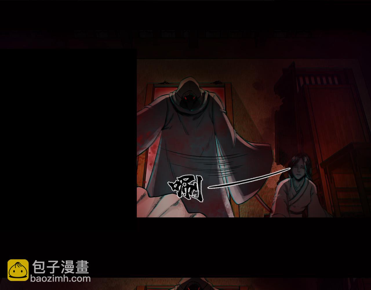 002 刺客（上）(1/2)-第3话