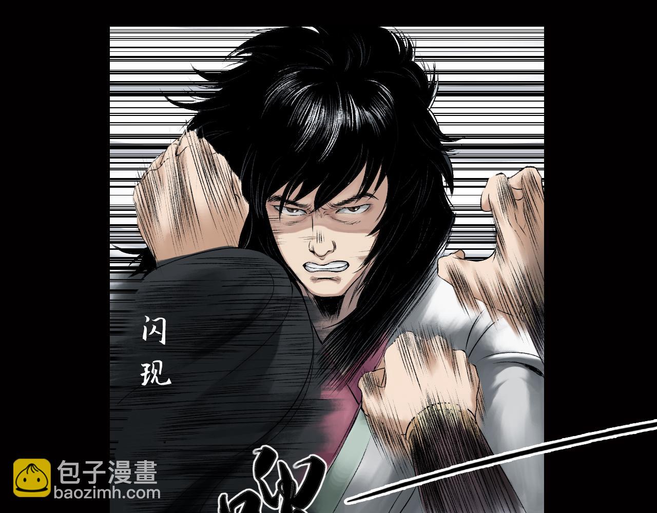 020 卢绩（中）(1/2)-第21话