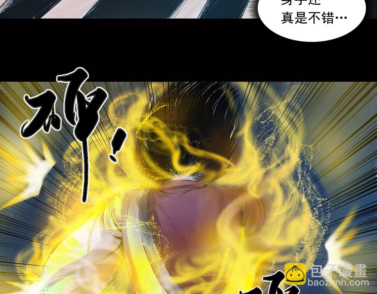 020 卢绩（中）(1/2)-第21话