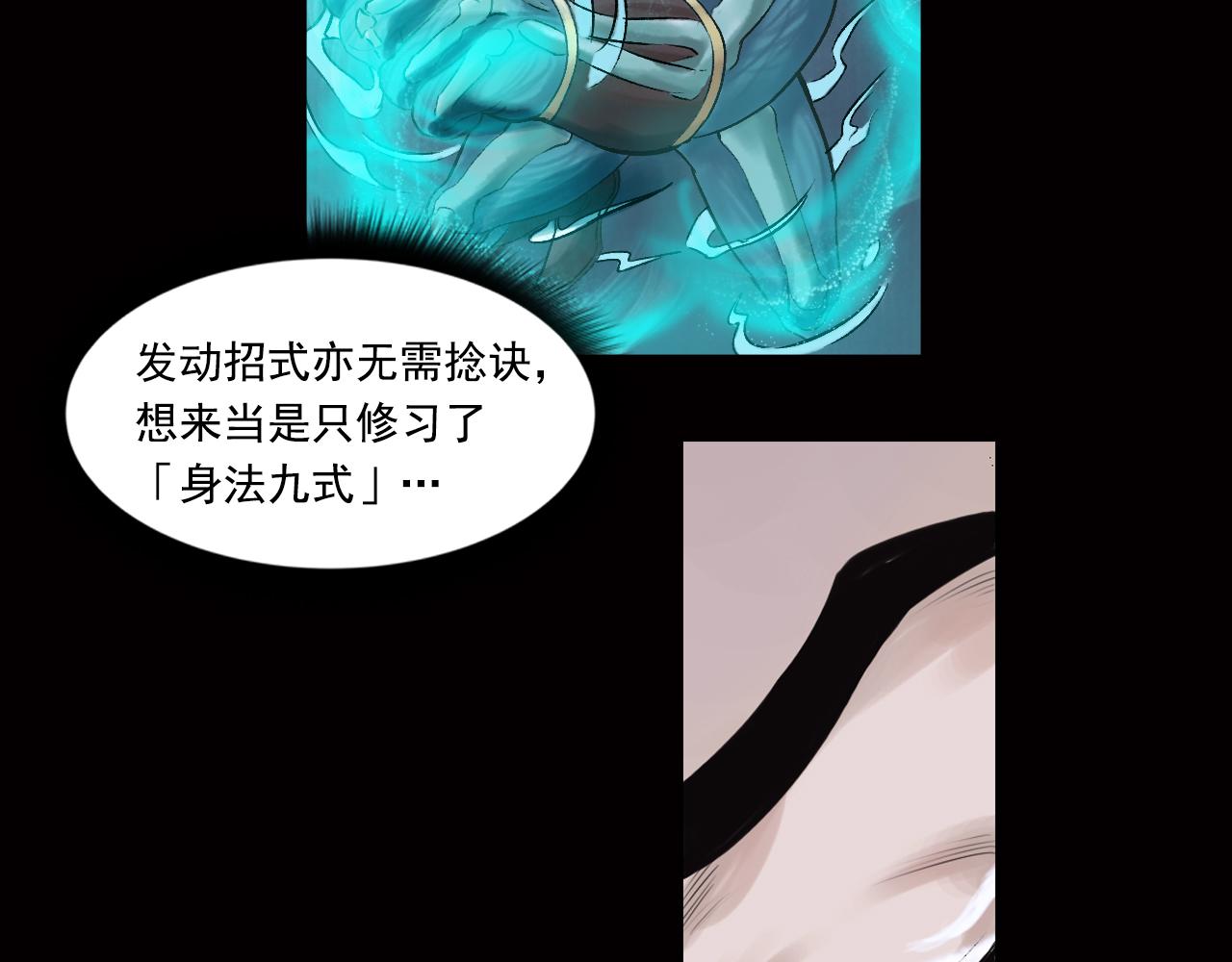 020 卢绩（中）(1/2)-第21话