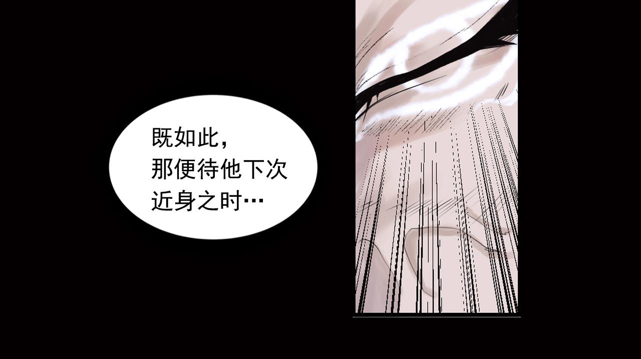 020 卢绩（中）(1/2)-第21话