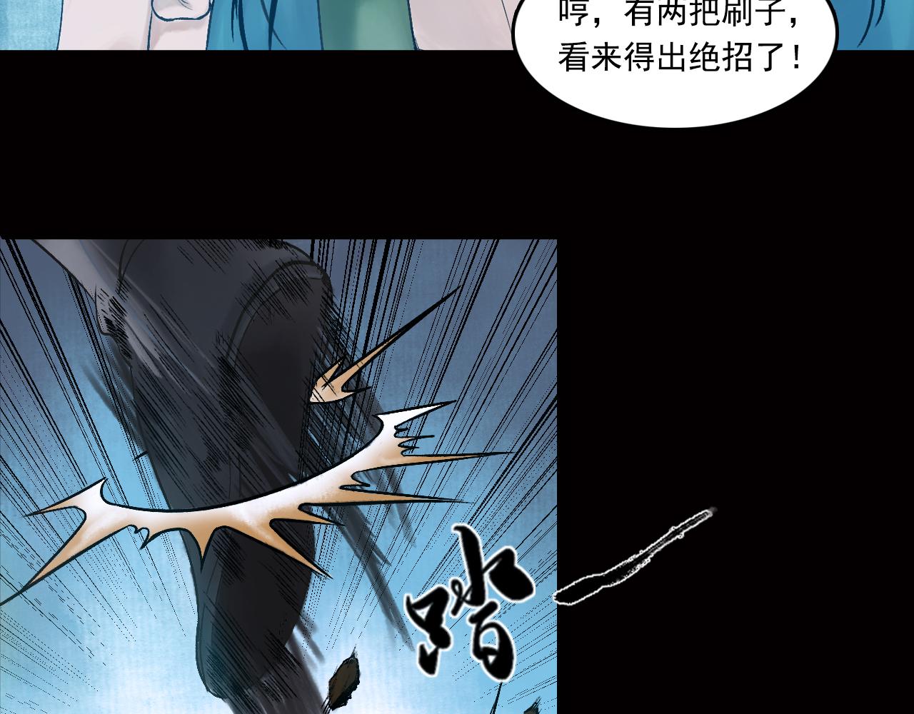 020 卢绩（中）(1/2)-第21话