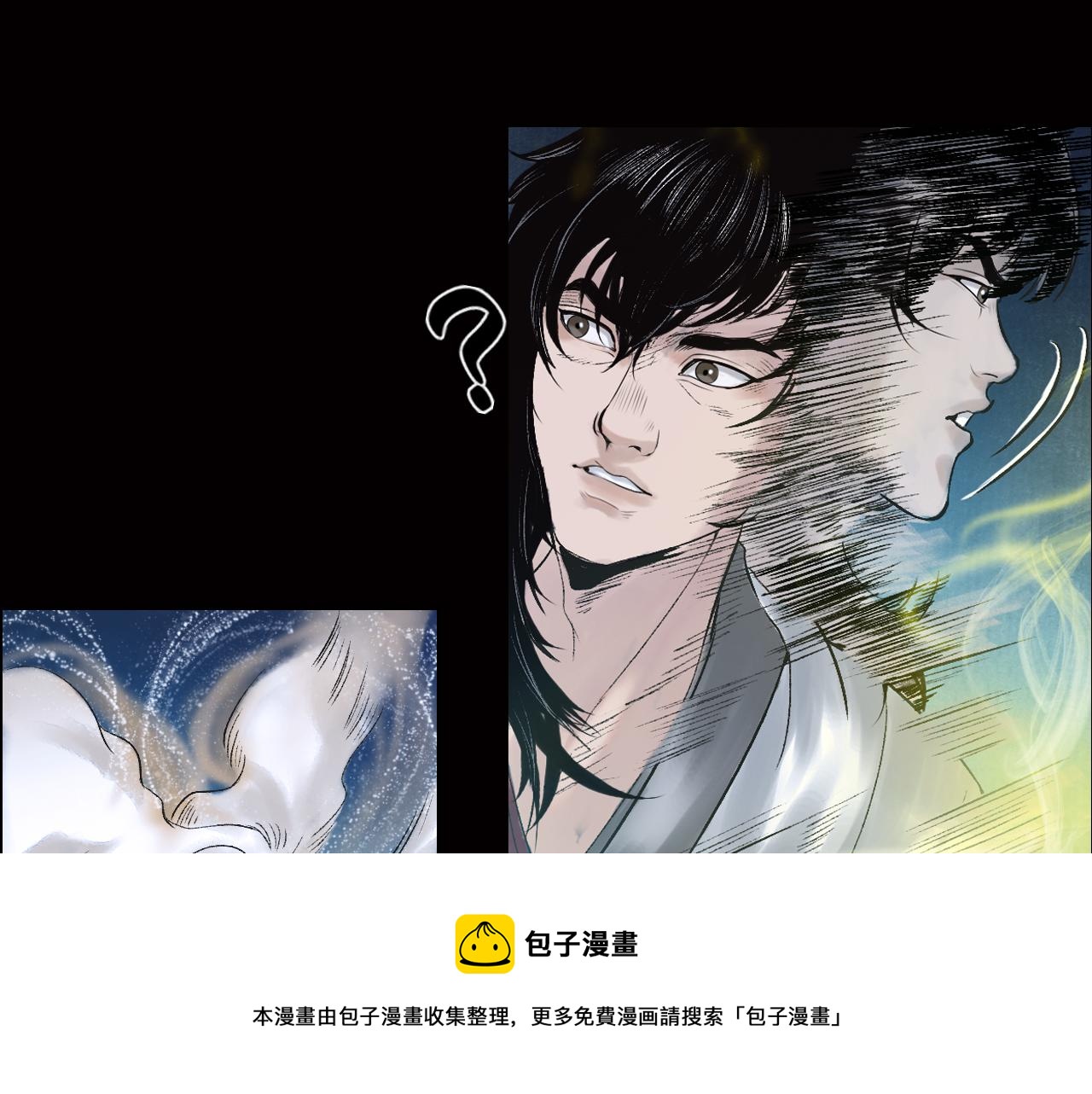 020 卢绩（中）(1/2)-第21话