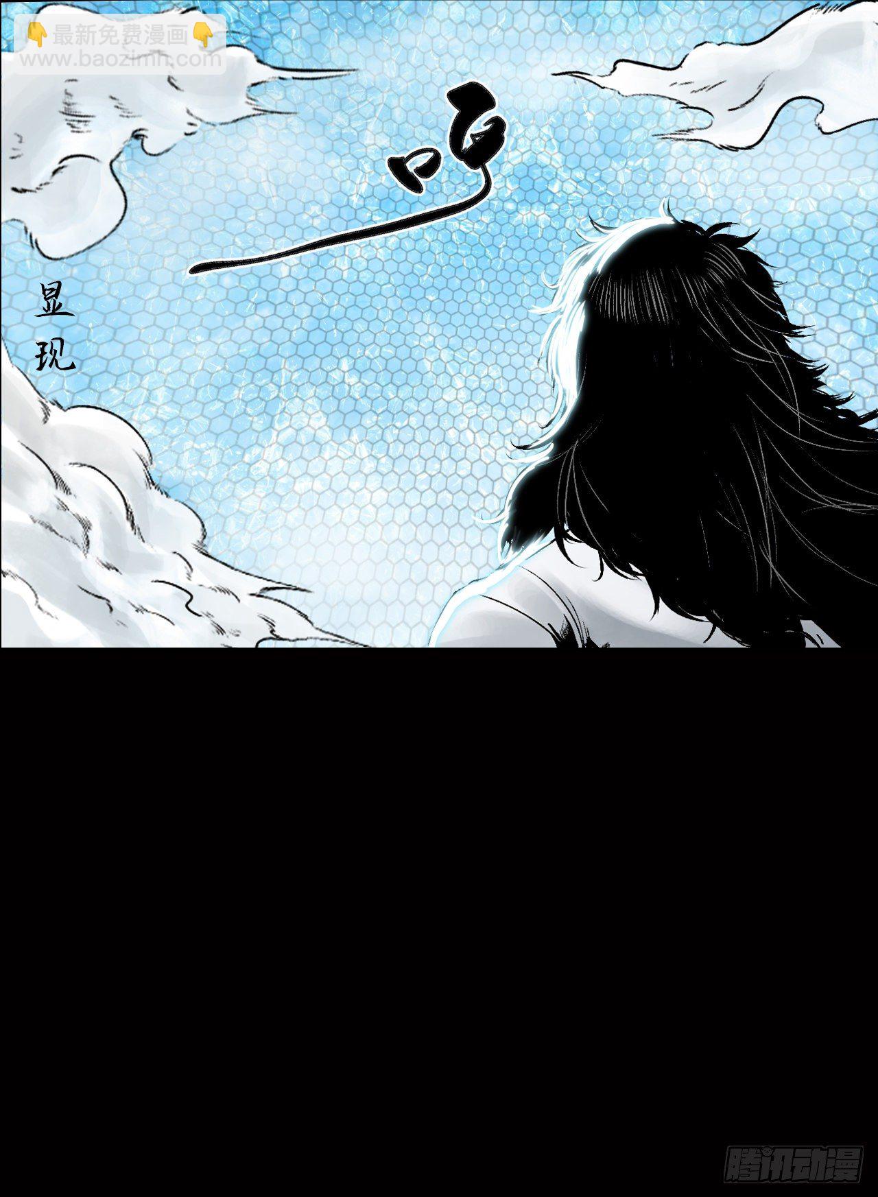 026 神秘人（三）-第27话