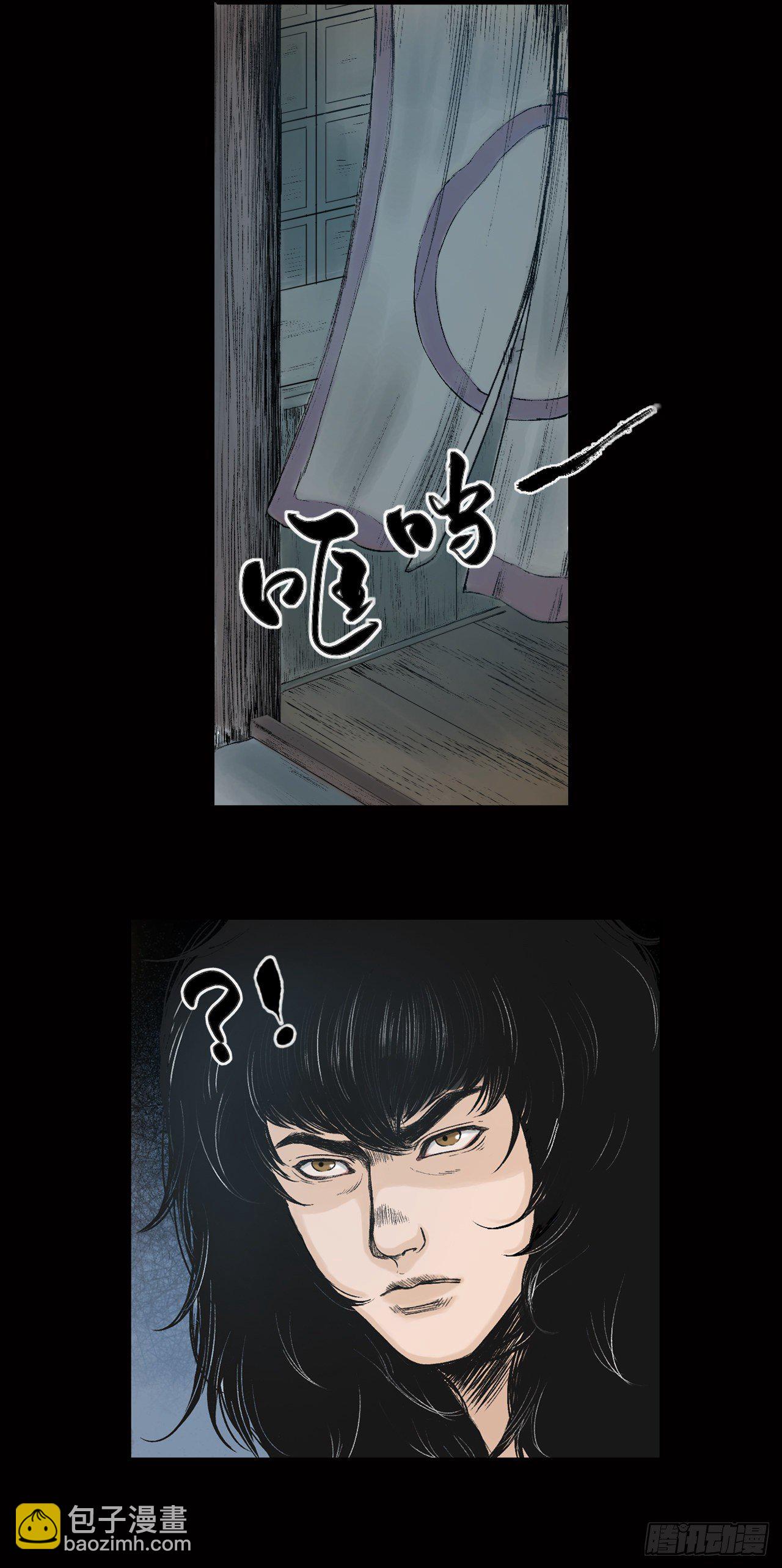 030 阿香-第31话