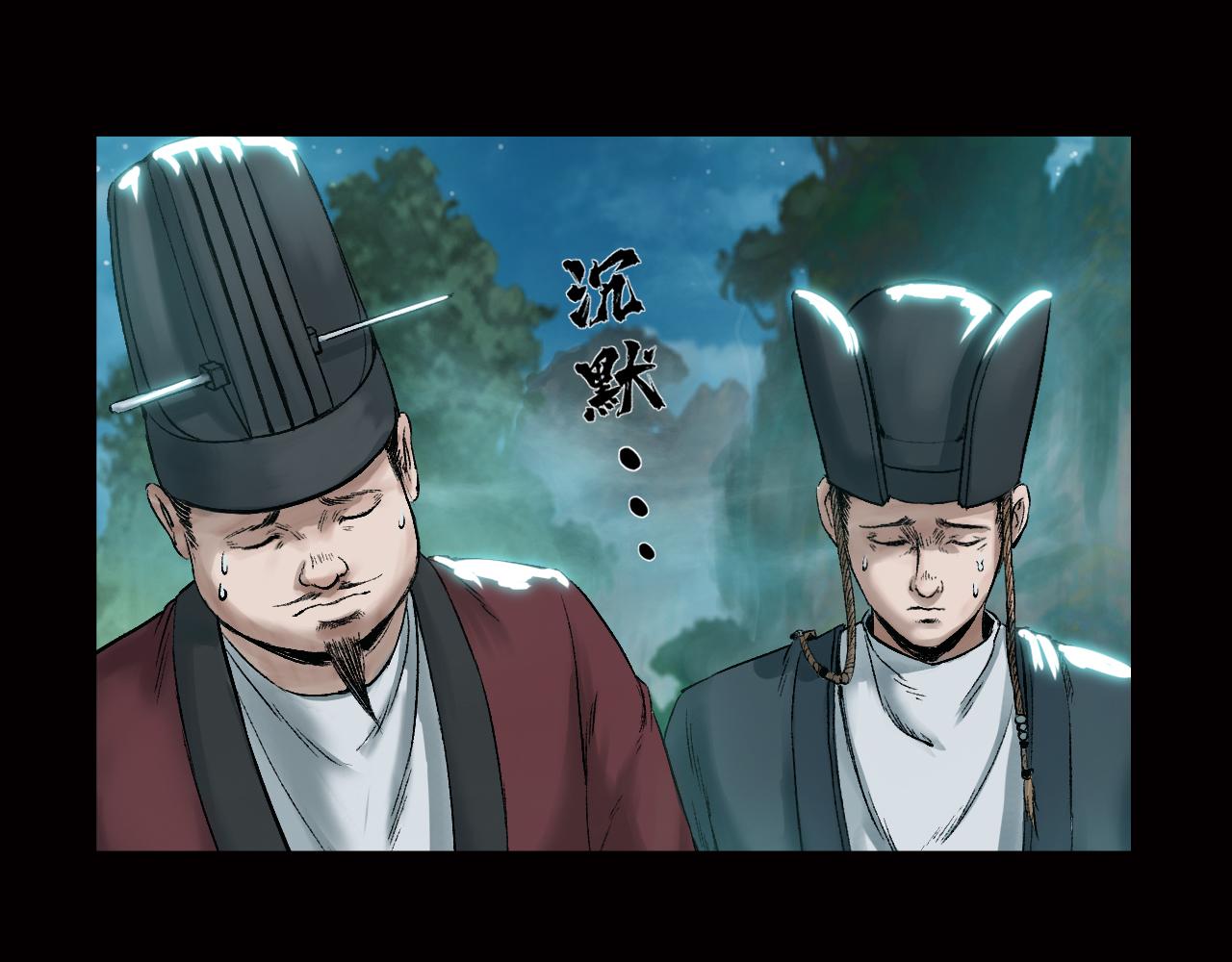 032 山神（下）(1/3)-第33话